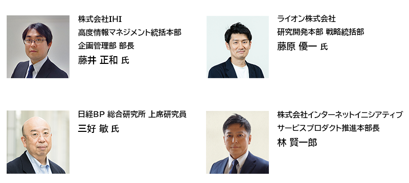 登壇者