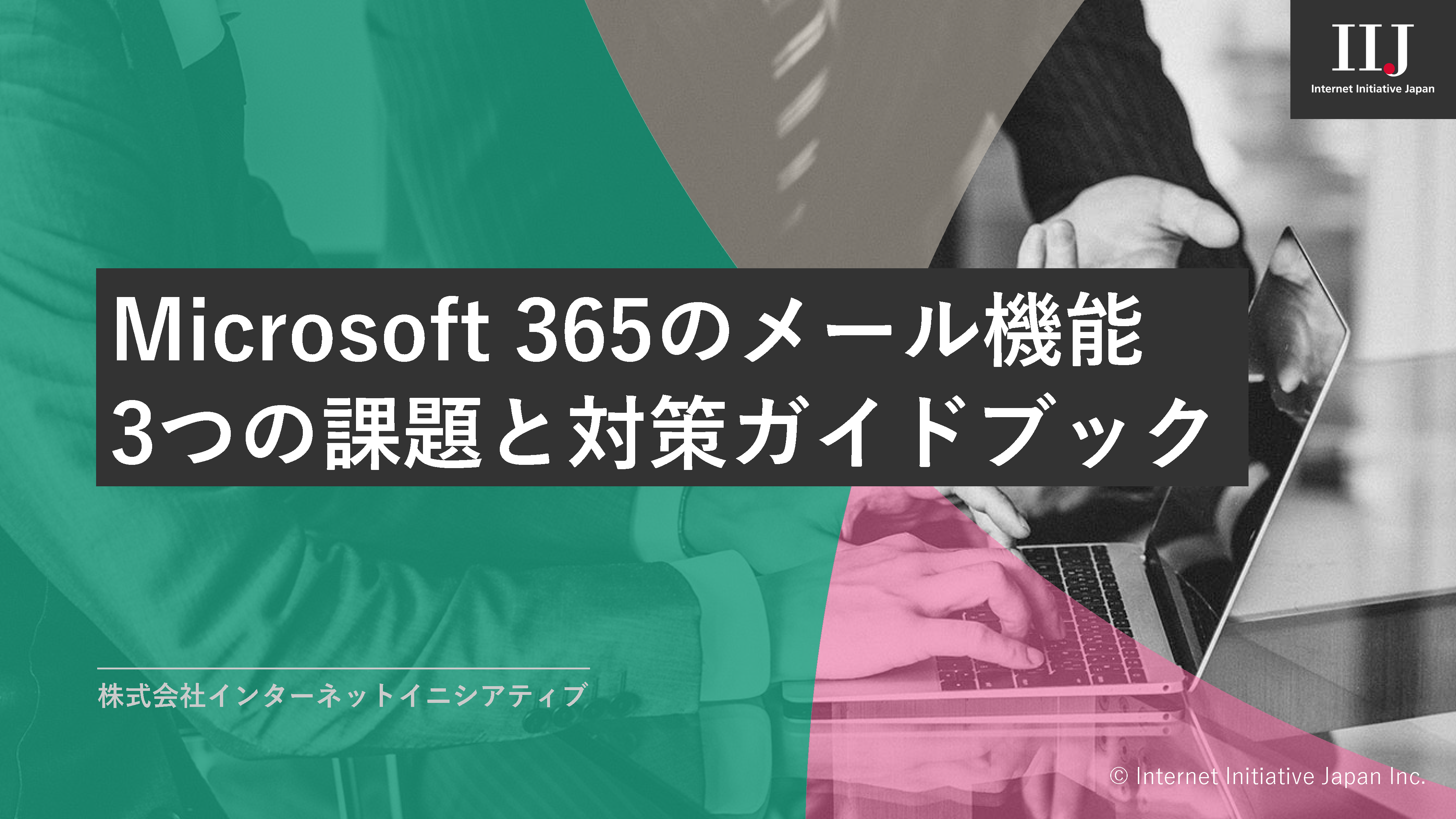 更にもう1冊