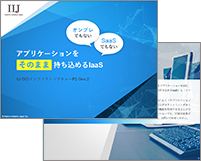 更にもう1冊