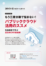 更にもう1冊