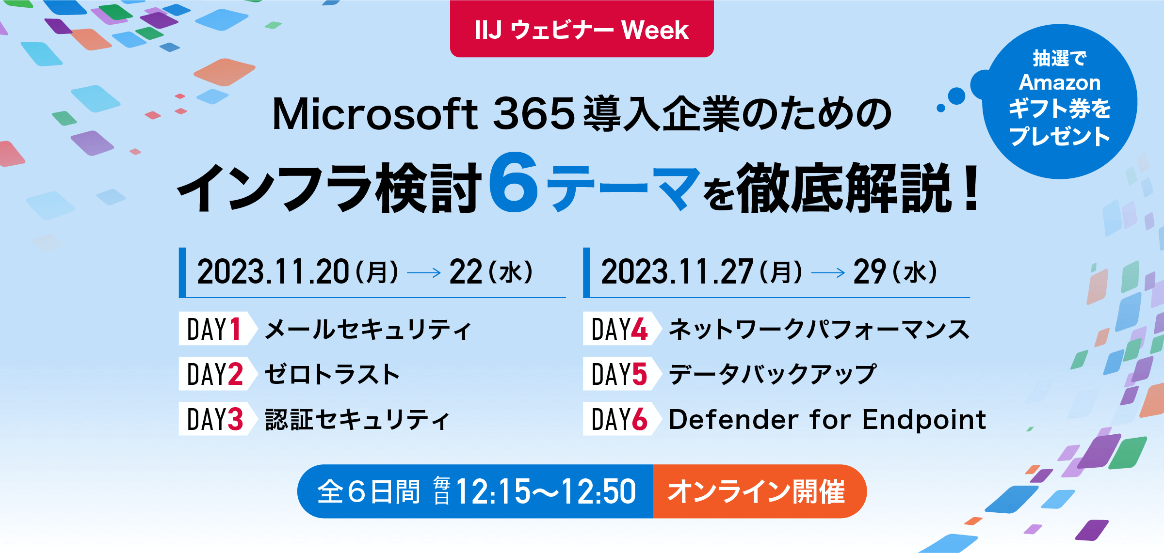 Box導入企業がDX推進を実現する方法とは? Boxと他のシステムを「つなぐ」ことで 業務プロセスが大きく変わる ユースケースと効果を徹底解説!