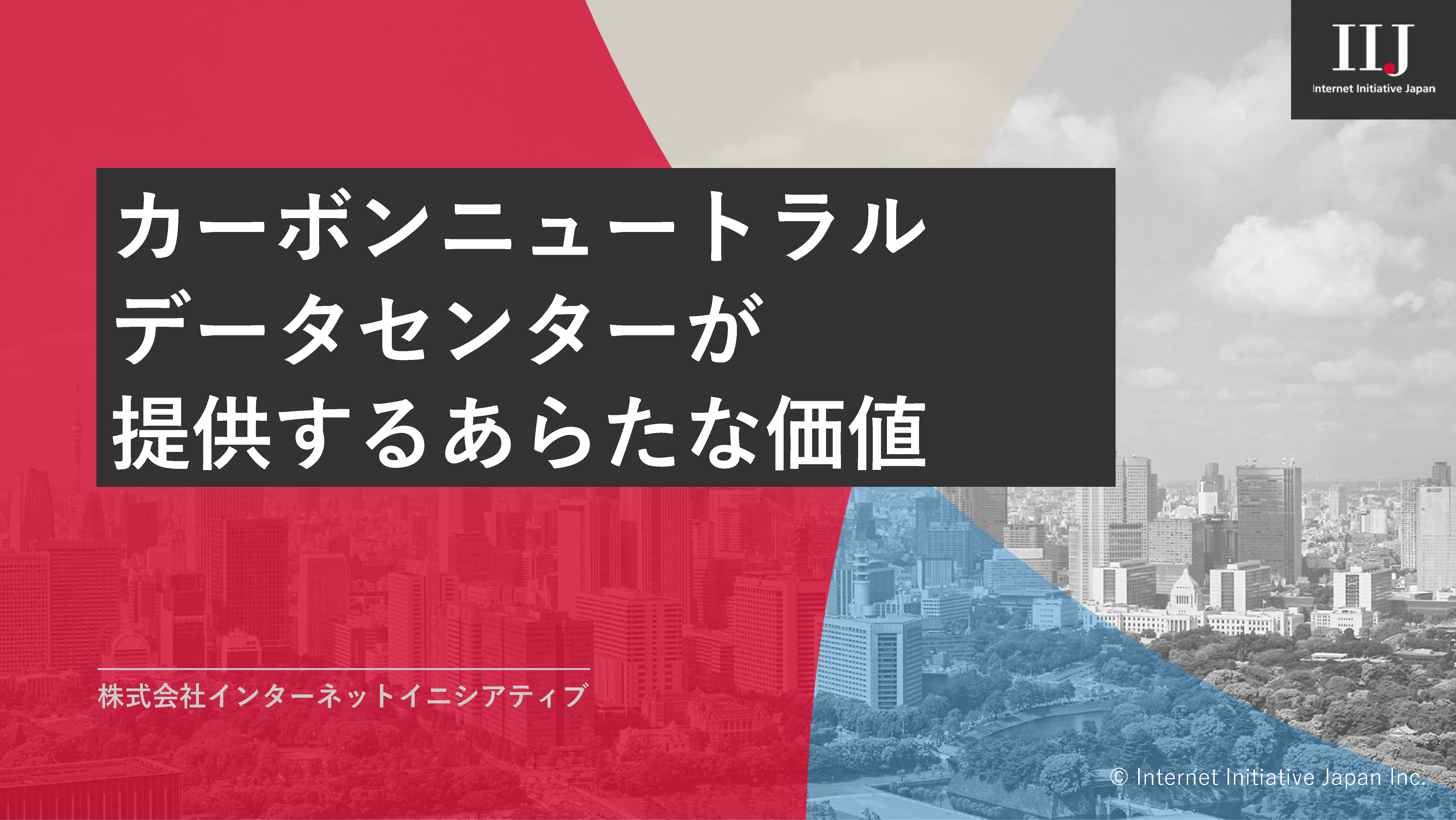 更にもう1冊