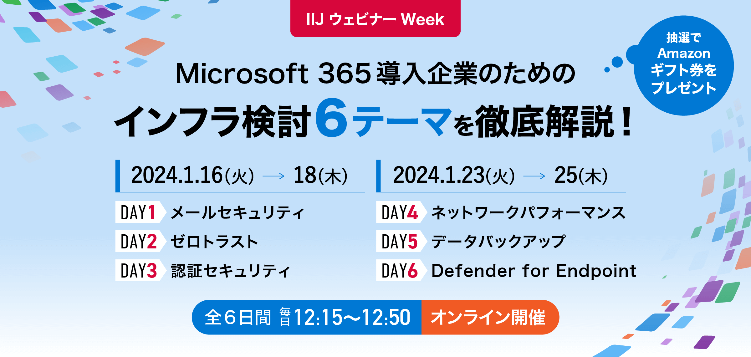 Box導入企業がDX推進を実現する方法とは? Boxと他のシステムを「つなぐ」ことで 業務プロセスが大きく変わる ユースケースと効果を徹底解説!