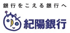 銀行をこえる銀行へ　紀陽銀行