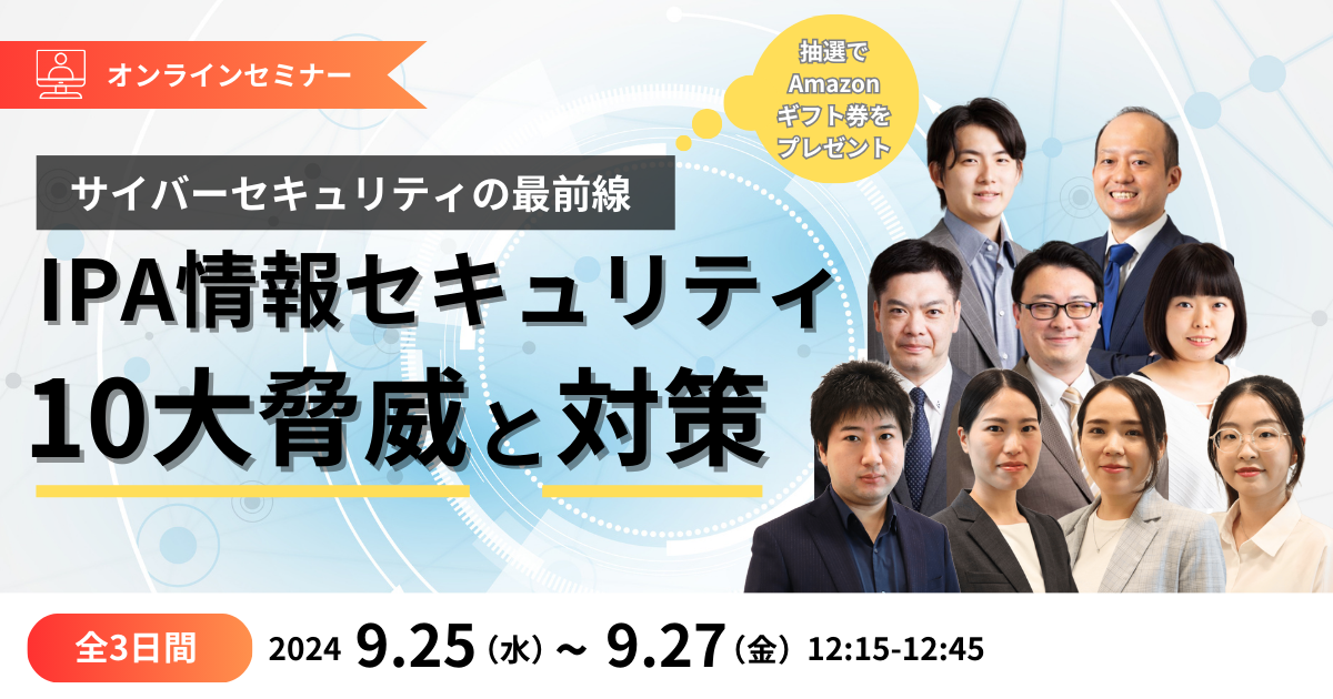 Box導入企業がDX推進を実現する方法とは? Boxと他のシステムを「つなぐ」ことで 業務プロセスが大きく変わる ユースケースと効果を徹底解説!